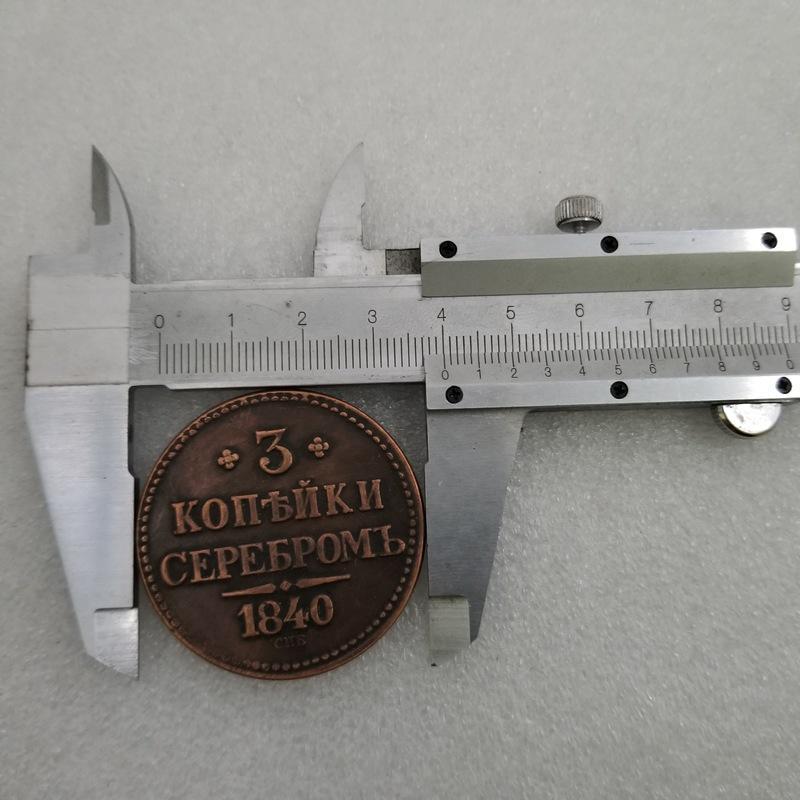 Copy 1840 Russia 3 Kroner Copper Coin Russian Double-headed Eagle Copper Coin Collection