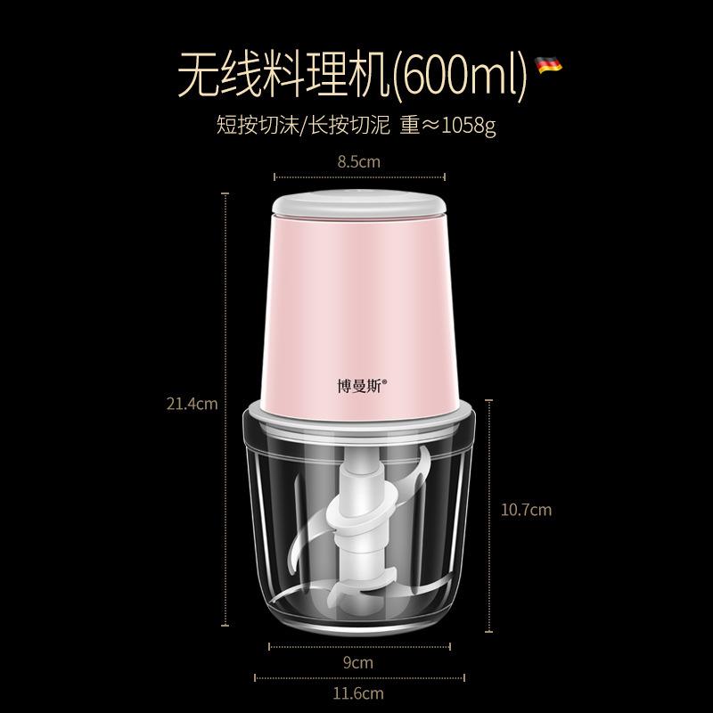 Беспроводной электрический комбайн для детского питания, кухонная машина для наполнения чесноком, гаджет для приготовления чесночного пюре, бытовая небольшая мясорубка