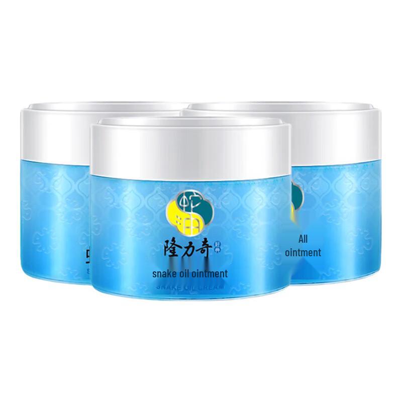 Крем с маслом змеи Longliqi