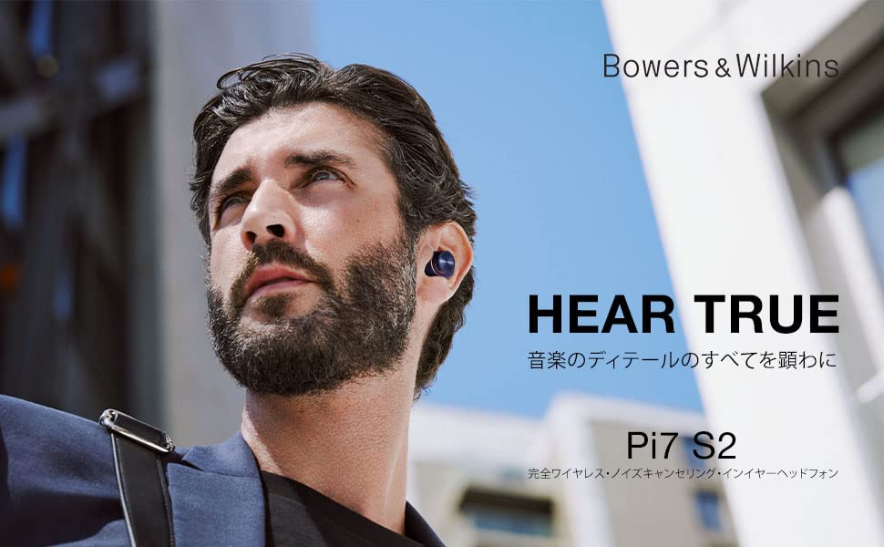 Bowers Wilkins Bowers Wilkins True Wireless Sound Wireless Earphones Bluetooth Midnight Blue & & B&W Pi7S2/MB