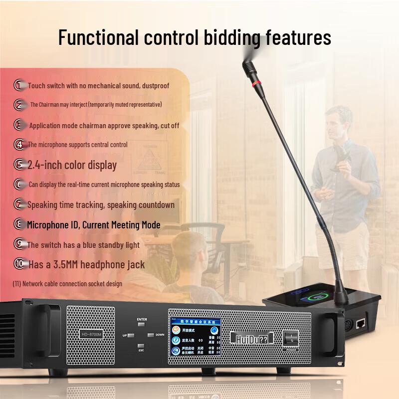 HuiDu HD-8700M Wired Delegate Conference Microphone (CN version)