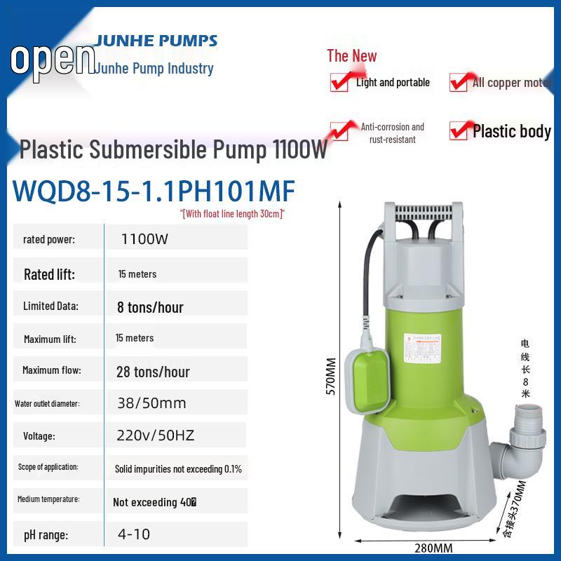 Насос фекальный Junhe WQD15: Высокопроизводительный, кислото/щелочестойкий, автоматический слив для морской воды