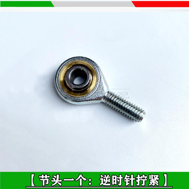 Motorcycle accessories For Benelli TNT125 TNT 125 TNT135 TNT 135 Shift Lever Shift Lever Link Lever Shaft