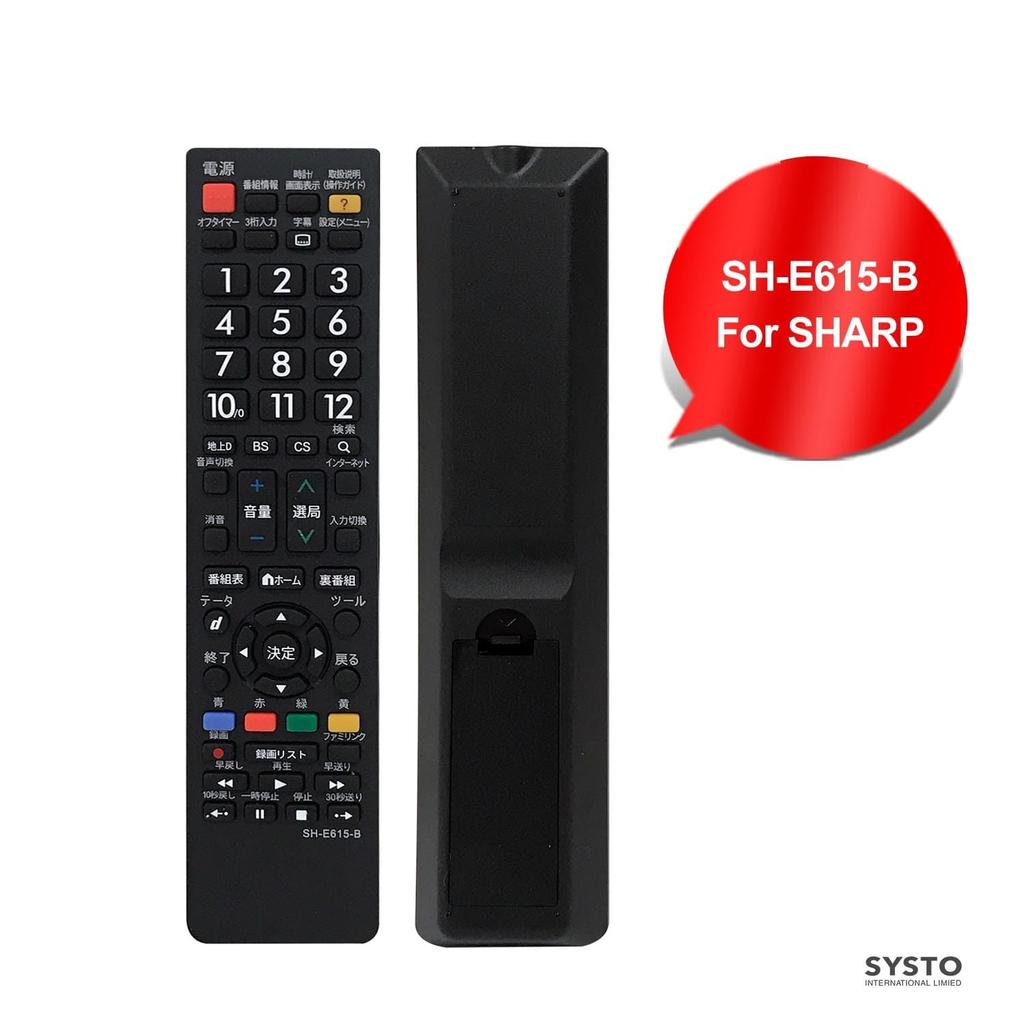 TV Remote Control for SHARP AQUOS SHARP Remote Control Compatible with Sharp AQUOS Sharp TV Remote Control Compatible AQUOS Substitute Bold Button for