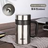 Business Office Large Capacity Smart Temperature Display Insulated Tea Separation Mug 500-520ml