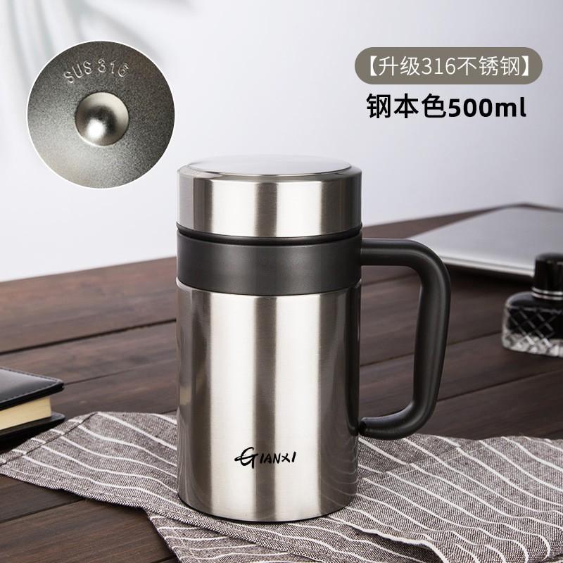 Business Office Large Capacity Smart Temperature Display Insulated Tea Separation Mug 500-520ml