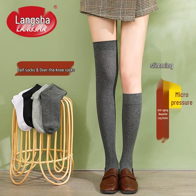 Женские корректирующие носки для икр Langsha