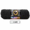 100G Wool Blended Koala Fleece Hand-knitted Medium Thick Yarn Rod Needle Thread Jacket Scarf DIY Knitting&Crocheting