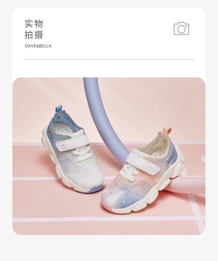 David Bella Children's Sports Shoes