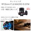 Canon Беззеркальная камера EOS RP RF35 MACRO IS STM комплект объективов один объектив EOSRP-35MISSTMLK