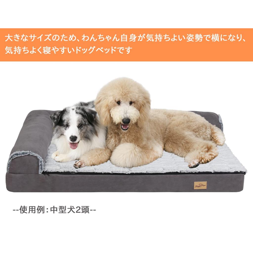 BingoPaw Large Dog All Pet Senior Dog Care Dog Chew Body Pressure All Dog Sofa High Extra Large Bed, Washable, Seasons, Bed, Cushion, Warm, Bed, Bed,
