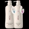 Qianxiang Volumizing Rice Ferment Shampoo & Shower Gel Set