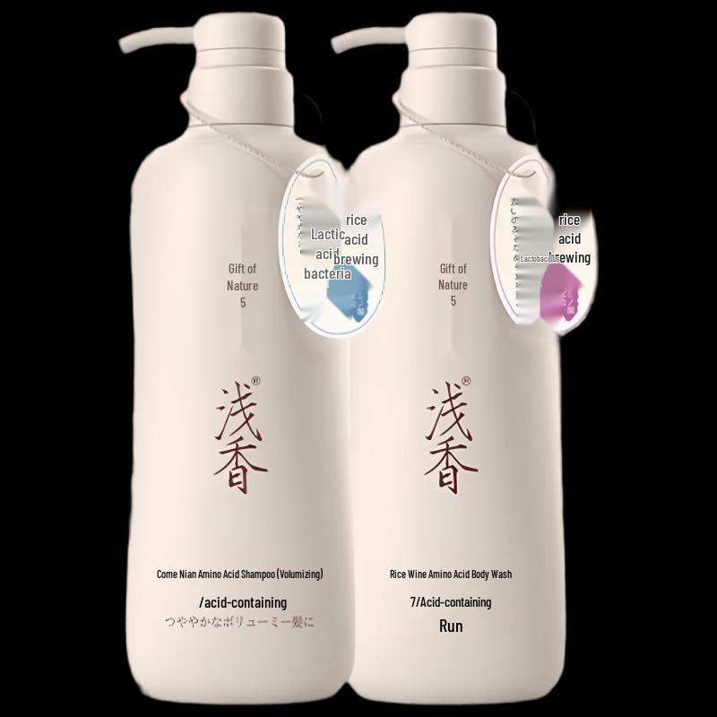 Qianxiang Volumizing Rice Ferment Shampoo & Shower Gel Set