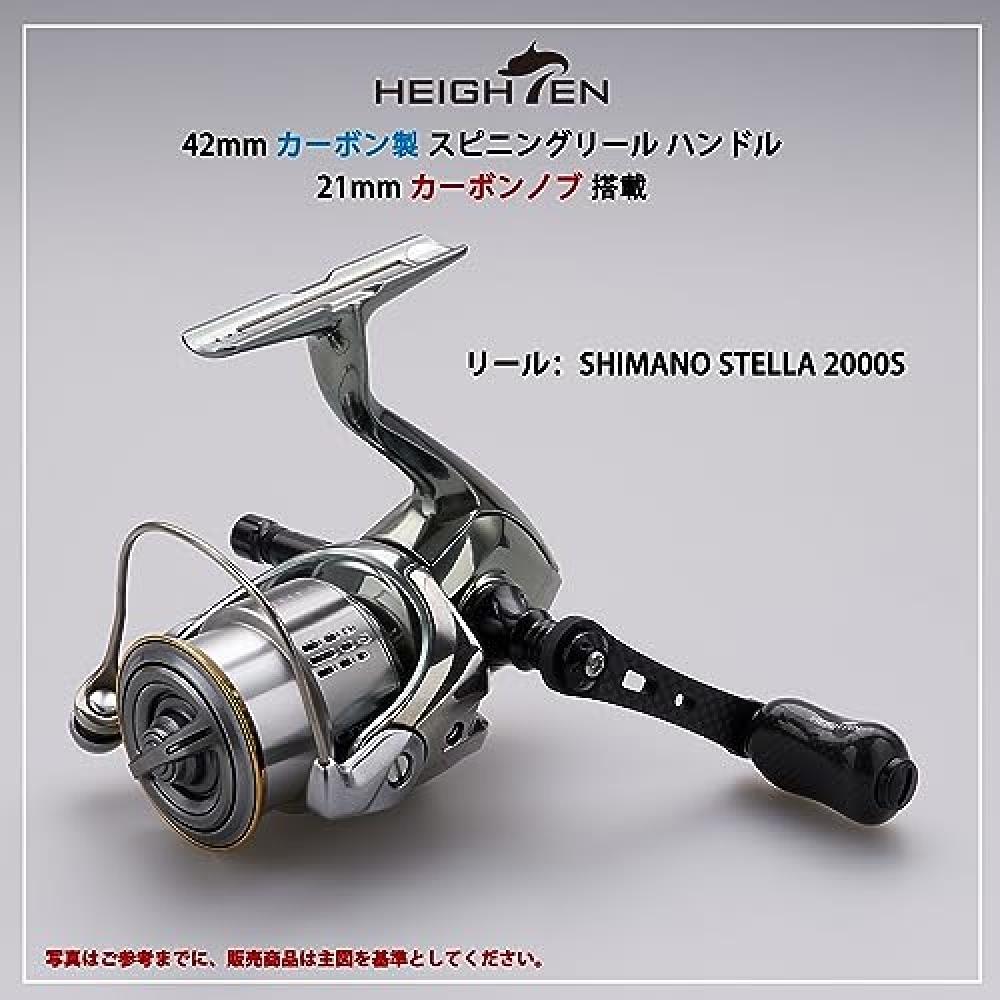 HEIGHTEN Ручка катушки 42 мм с ручкой 21 мм для спиннинговой катушки Shimano Daiwa [легкая рыбалка на поток] Серия Gourd (черный) (747)