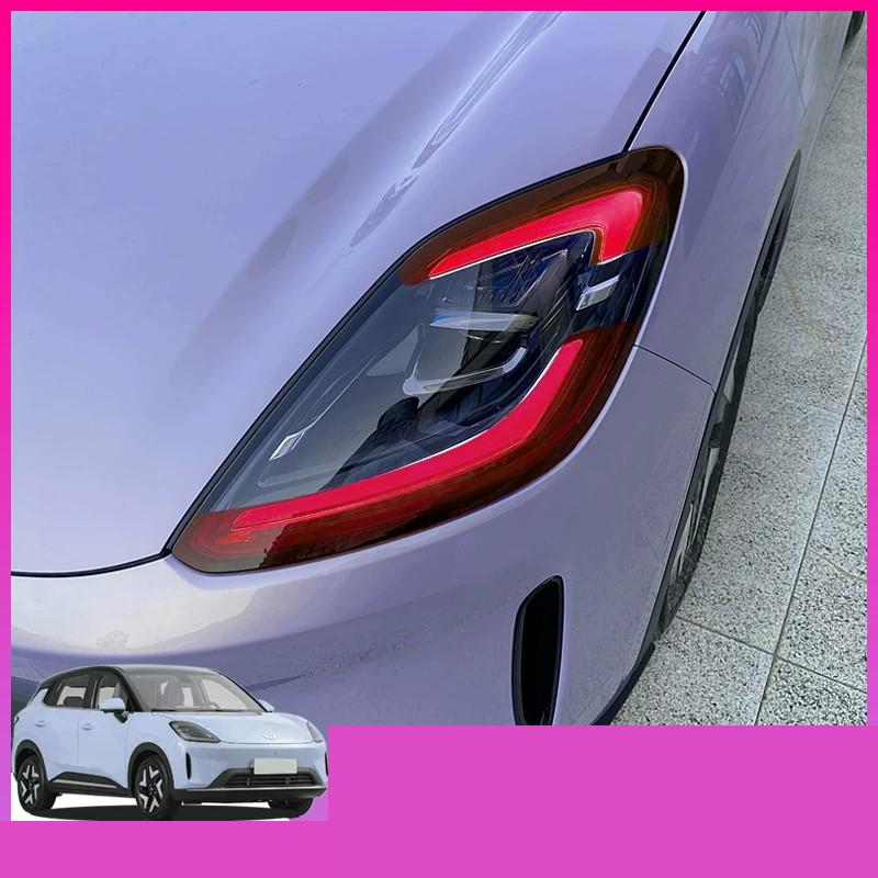 For Wuling Bingo S Bingo EV S 2025-2026 Daytime Running Light Color-changing Film Personalized Headlight Eyebrows Color Change