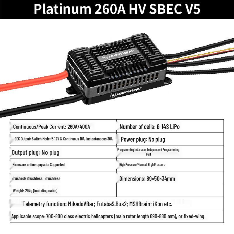 Jiuqianfeng Haoying Platinum V5.1 180A UBEC Brushless ESC
