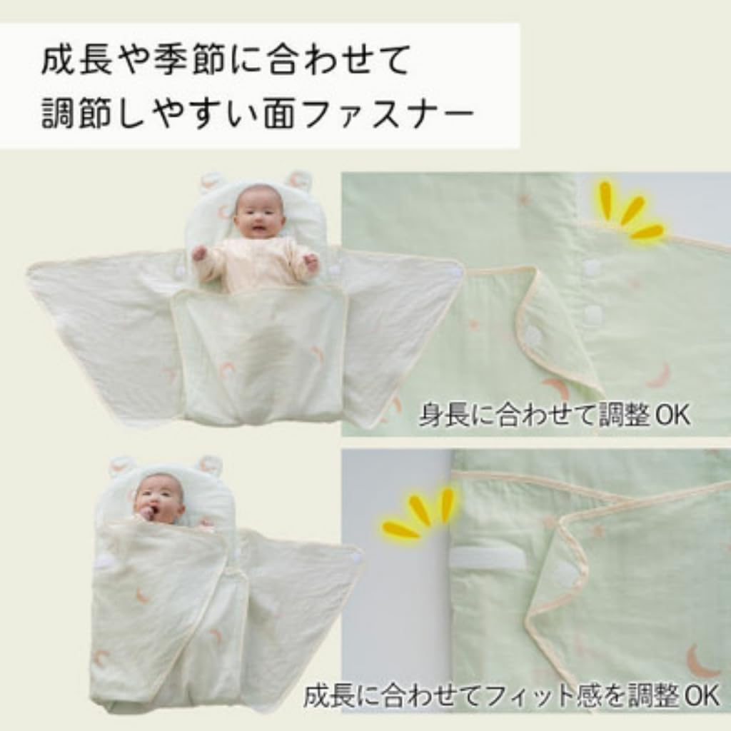 Tamahiyo SHOP Полностью безопасное детское одеяло с пеленальным кругом 1, можно стирать! (хлопок + чехол) (чем)