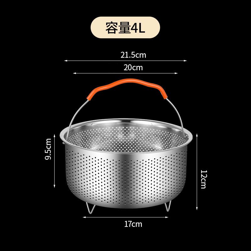 2-4 л пароварка из нержавеющей стали аксессуары для рисоварки решетка для приготовления на пару корзина для слива с силиконовой ручкой
