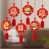 6 шт. Красные подвески Год Змеи 3D Традиционная подвеска с иероглифом благословения Домашний декор