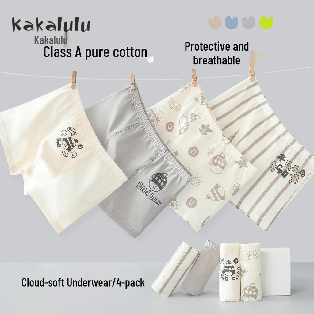 Шелковые антибактериальные боксеры из чистого хлопка для мальчиков