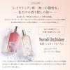 Туалетная вода Neroli Orchidee Eau Harmonie - популярный аромат, идеально подходящий для дня рождения или торжества L'OCCITANE 50 мл, женский, подарок.