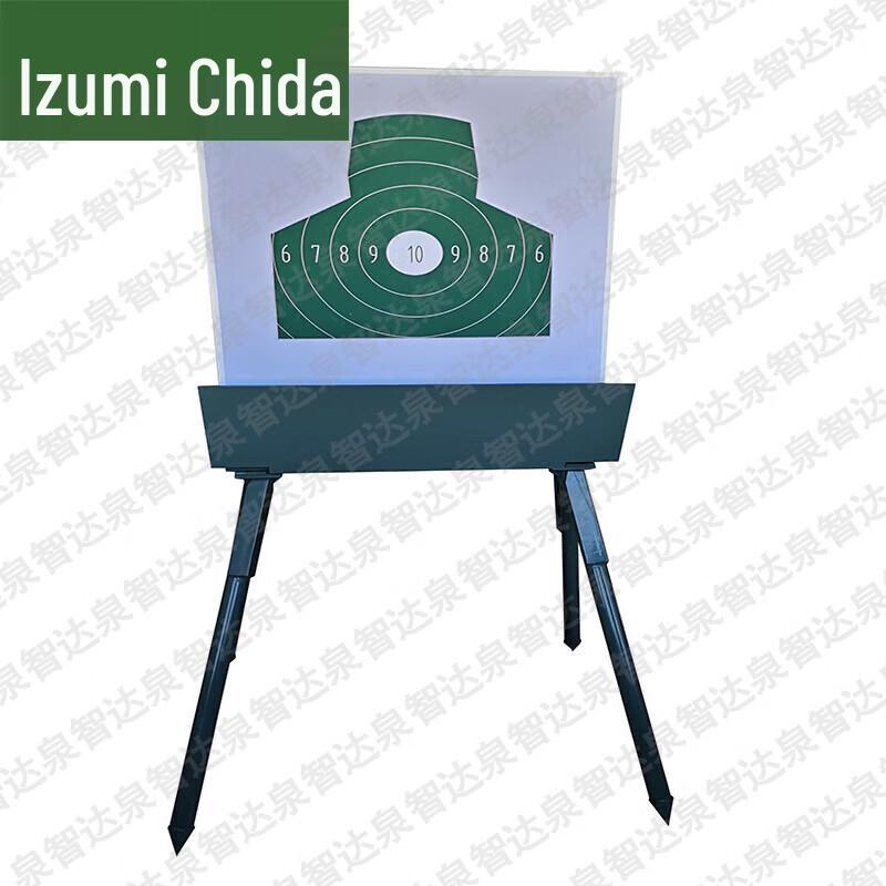 Quanzhida Shooting Target Systems & Accessories