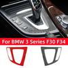 Для BMW 3 серии GT F30 F34 2013-2018 Аксессуары Декоративная наклейка на панель переключения передач салона из углеродного волокна Декоративная рамка