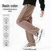 Baleno Men's Chenille Loose Fit Straight-Leg Casual Pants
