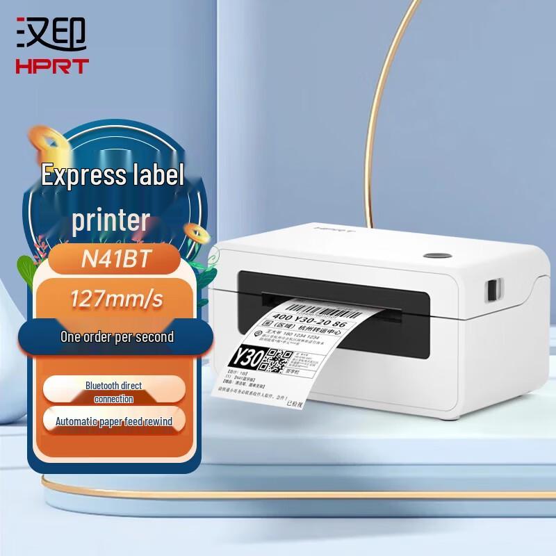 Термопринтер этикеток и накладных HPRT, штекер CN (адаптер в комплекте)