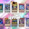 [25-й Секрет Подтвержден] Yu-Gi-Oh! OCG Орипа АЛЬФА Орипа [10 Последовательных Орипа] Лот 1