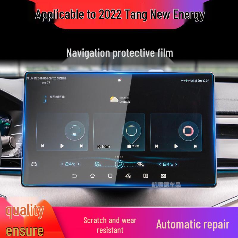 Защитная пленка для навигационного экрана BYD Dolphin и Seagull для 25 моделей - Закаленное стекло для консоли и приборной панели Tang New Energy.