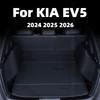 Для KIA EV5 2024 2025 2026 Накидка на коврик багажника Наппа Кожа Всепогодная Защита от царапин Полное Покрытие Вкладыш в багажник Аксессуары