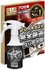 CarZoot Wheel , Strong Removal of Iron Powder, Brake Dust, Easy Cleaning