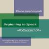 Beginning To Speak by Diana Anphimiadi Paperback Book 9780957551145