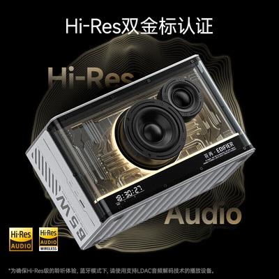 Edifier Игровой настольный динамик NEW-X PRO Штепсель CN (адаптер в комплекте)