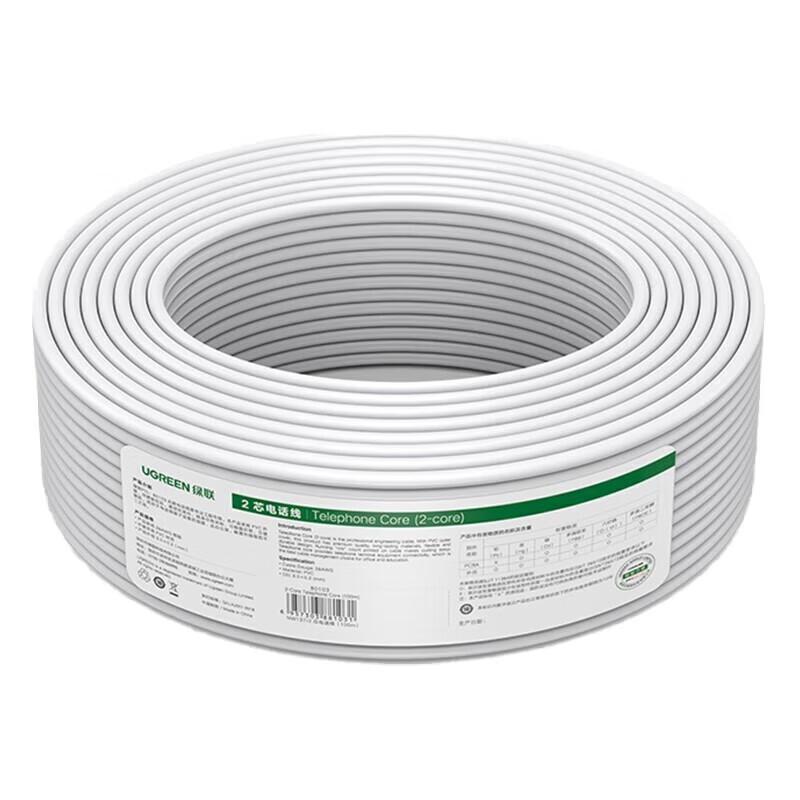 UGREEN Full Copper 2-Core RJ11 Telephone Cable