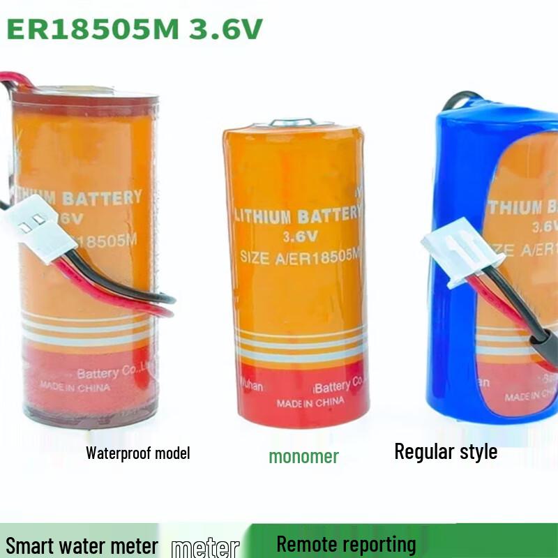 Zhengxinyuan ER18505M 3.6V Waterproof Lithium Battery