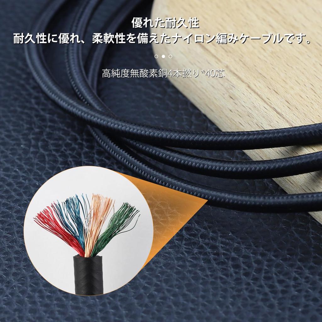 Okcsc TCSR9 Headphone Cable A2DC for Earphones and Headphones for Compatible with OFC Length Re-Cable Audio-Technica ATH-ADX5000, ESW950, SR9,