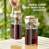 Бытовой Холодильный Кувшин для Холодной Воды, Термостойкая Чашка для Холодного Заваривания, Чайник для Холодного Заваривания, Портативный Чайник для Холодного Заваривания Чая