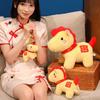 Color Horse Gold Plush Toy Animal Doll For New Year Decorations And Gift Kids