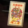 Gold Card Five Way God Of Wealth Metal Buddha Carvin Five Way Card Aluminum Magnesium Alloy Bring Wealth Pray For Blessings Card