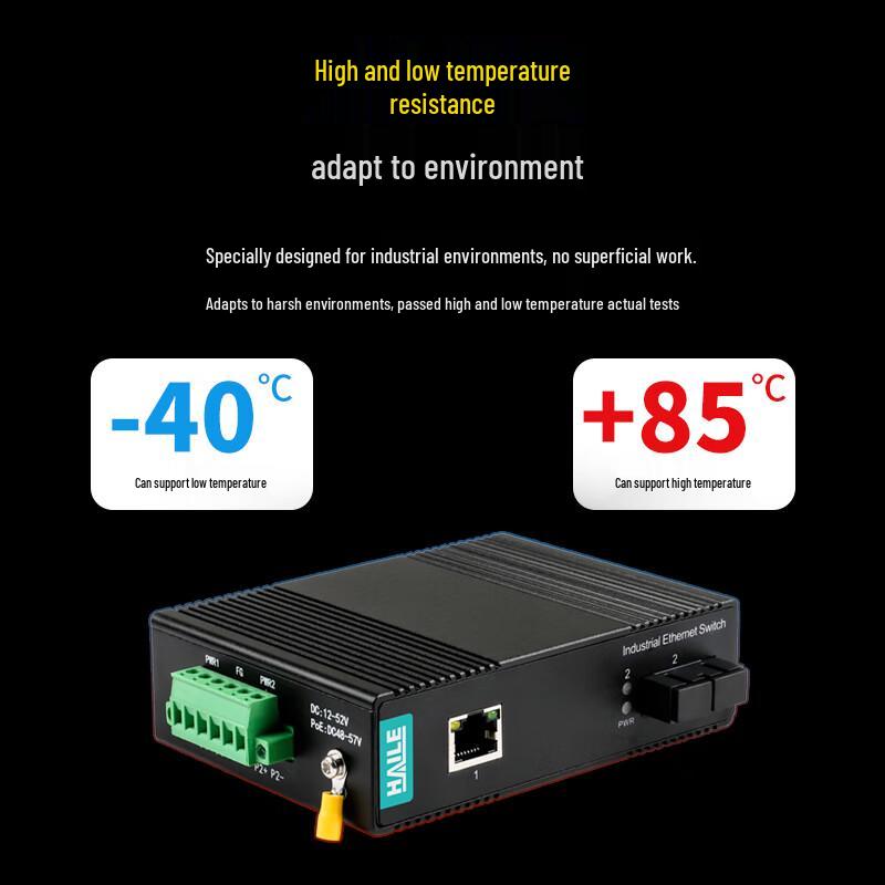 HAILE Industrial 100M Fiber Optic Transceiver Switch