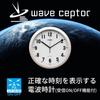 Casio Wall Clock Radio Clock Wave Cepter Analog Easy To See Small Diameter Standard Second Hand Stops At Night White Pearl White 26.8cm IQ-352AMJ-7JF