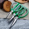 Strong Tailor Scissors Stainless Steel Scissors Sewing Scissors Household Scissors