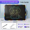 Smart Educational Graffiti Drawing Board for Kids: Rechargeable, Erasable Handwriting and Art Toy