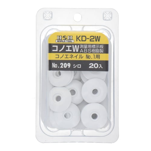 Sankyo Corporation H&H Konoe Double 20-pack No. 209 KD-2W