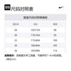 Nike Повседневные шорты для мужчин Угольно-черный/Угольно-черный HF6364-060