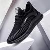 2023 Мужская модная дышащая повседневная корейская модная спортивная дорожная обувь
