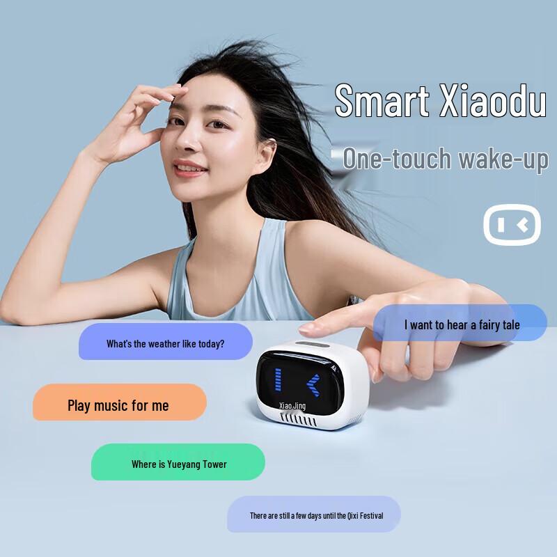 Портативная умная Bluetooth-колонка Xiaodu Lingdong (Китайская версия)