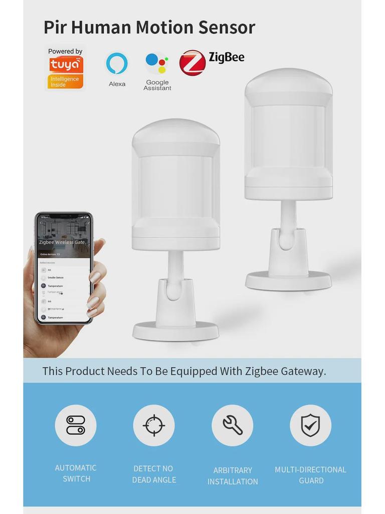 Датчик движения ZigBee Smart PIR для домашней автоматизации